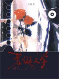 荒诞文学
